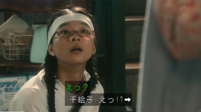 海月姫のキャプ371