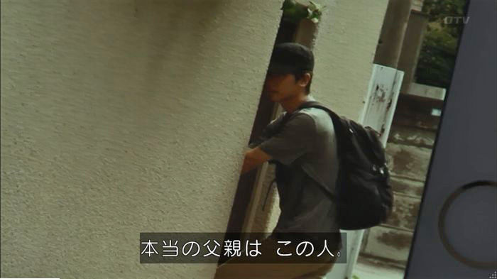 ウツボカズラの夢6話のキャプ60
