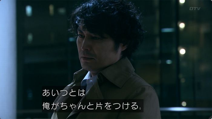 嘘の戦争のキャプ259