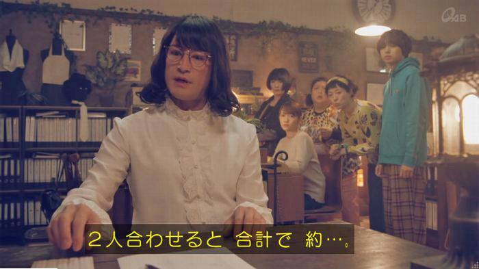 家政婦のミタゾノ 2話のキャプ415