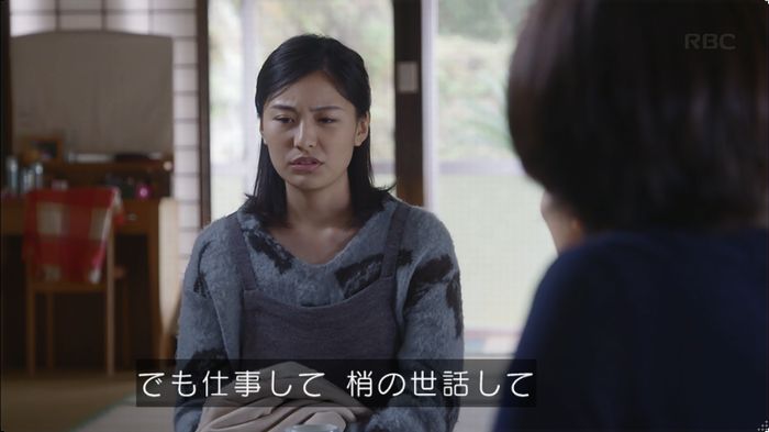 逃げ恥 8話のキャプ197