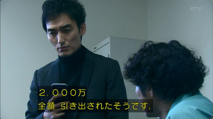 嘘の戦争のキャプ352