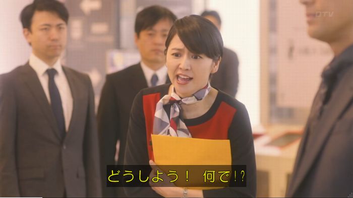 コンフィデンスマンJP 1話のキャプ158
