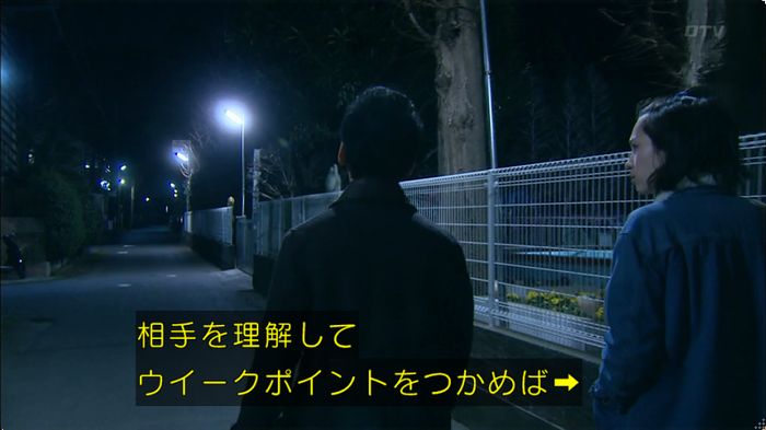 嘘の戦争のキャプ628