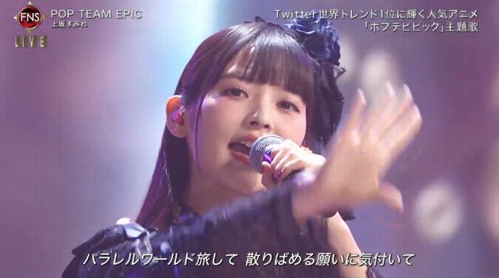 FNS歌謡祭のキャプ36