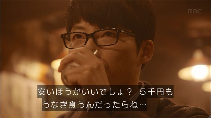 逃げ恥 8話のキャプ538