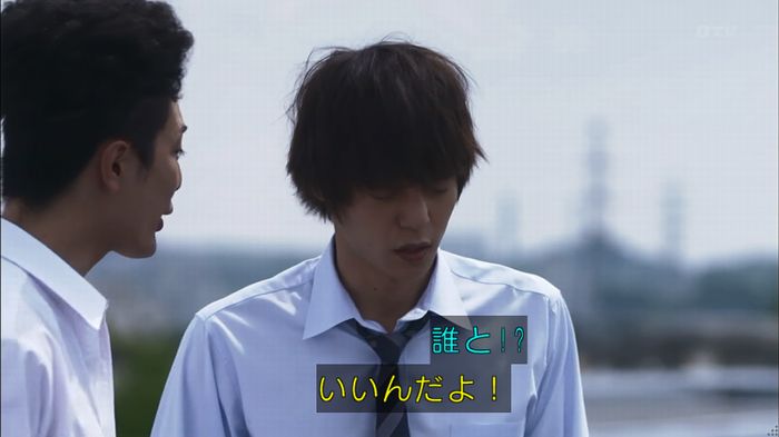 僕たちがやりましたのキャプ504