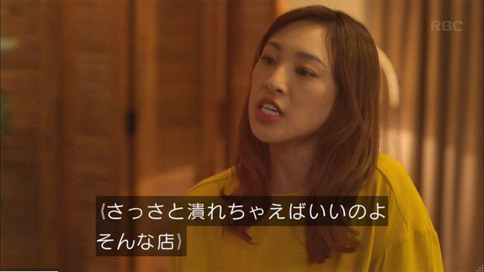 アンナチュラル3話のキャプ852