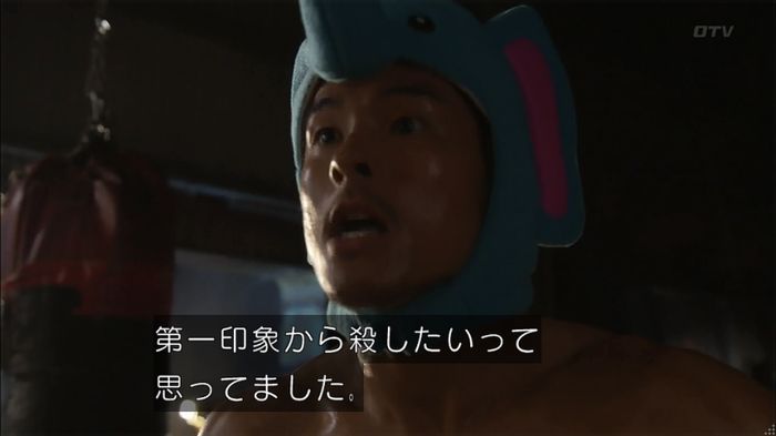 僕たちがやりましたのキャプ243