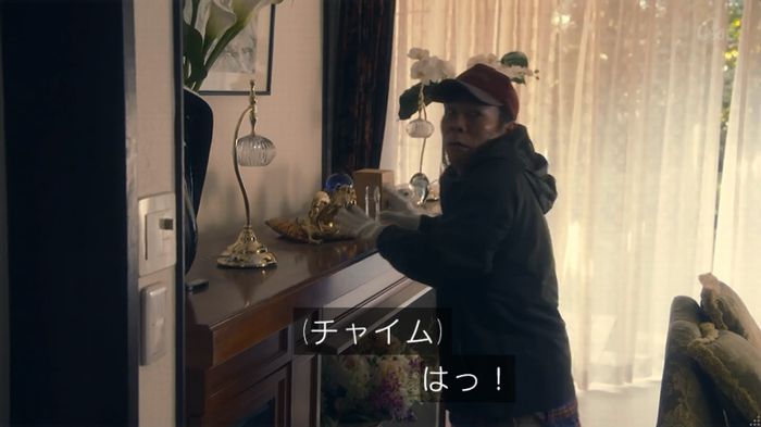 家政夫のミタゾノ 5話のキャプ55