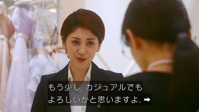 人は見た目が100パーセントのキャプ141