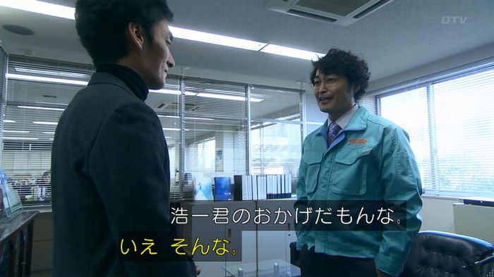 嘘の戦争のキャプ547