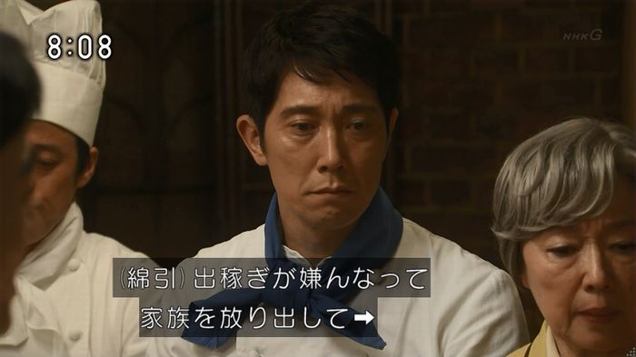 ひよっこ 73話のキャプ108