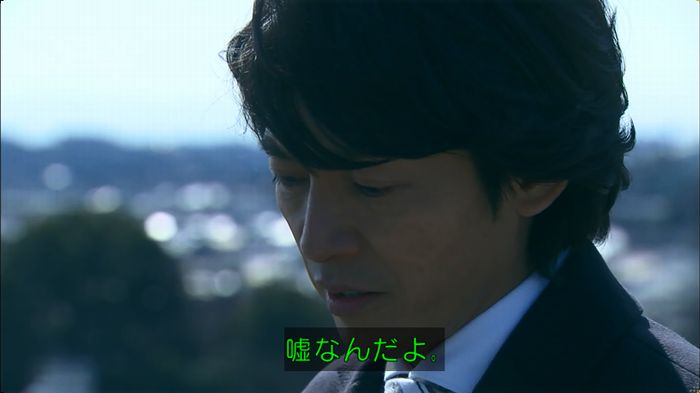 嘘の戦争のキャプ389