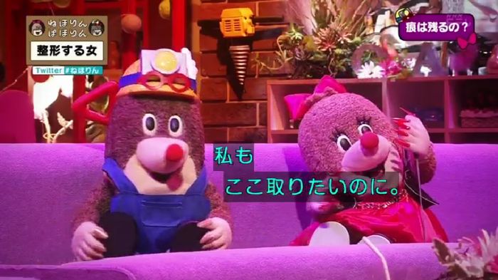 ねほりんぱほりんのキャプ76