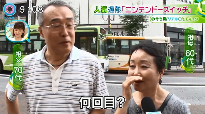 とくダネ!のキャプ28