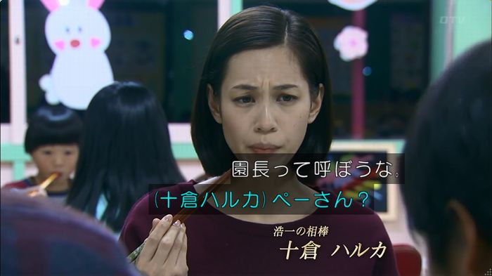 嘘の戦争のキャプ70
