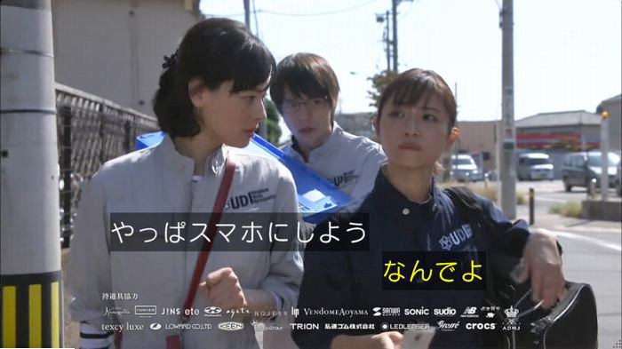 アンナチュラル2話のキャプ13