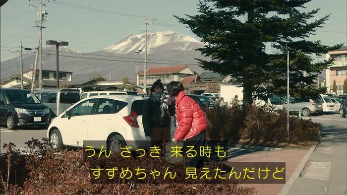 カルテット 2話のキャプ41