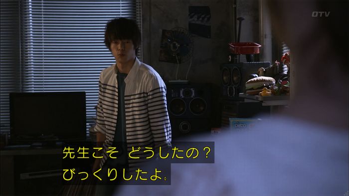 僕たちがやりましたのキャプ361