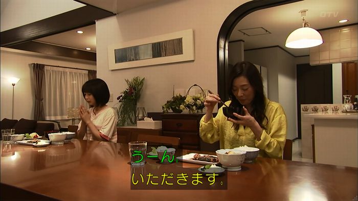 ウツボカズラの夢1話のキャプ496