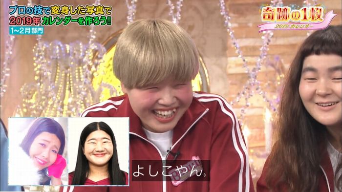ロンハーのキャプ307