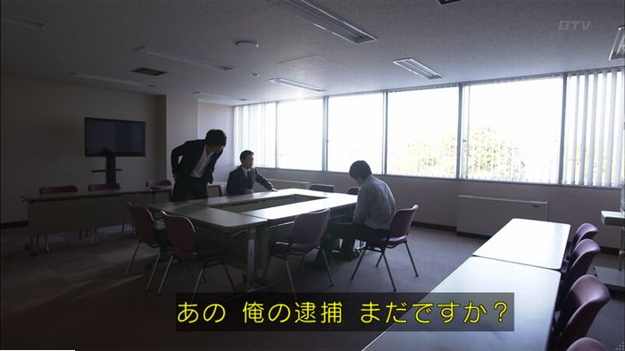 僕たちがやりましたのキャプ176