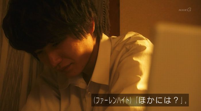 腐女子うっかりゲイに告るのキャプ297