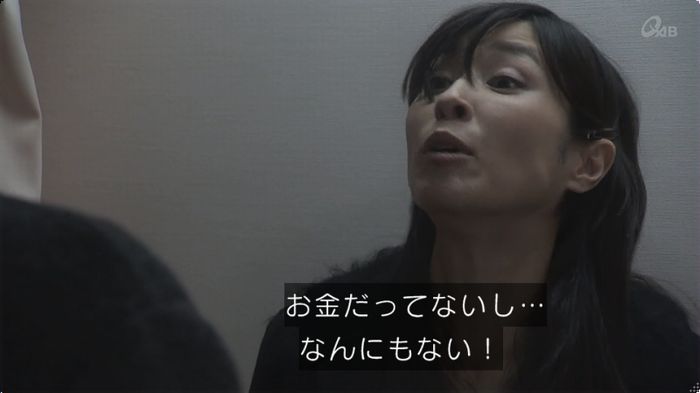 奪い愛 最終回のキャプ343