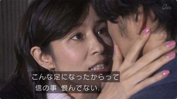 奪い愛 3話のキャプ365