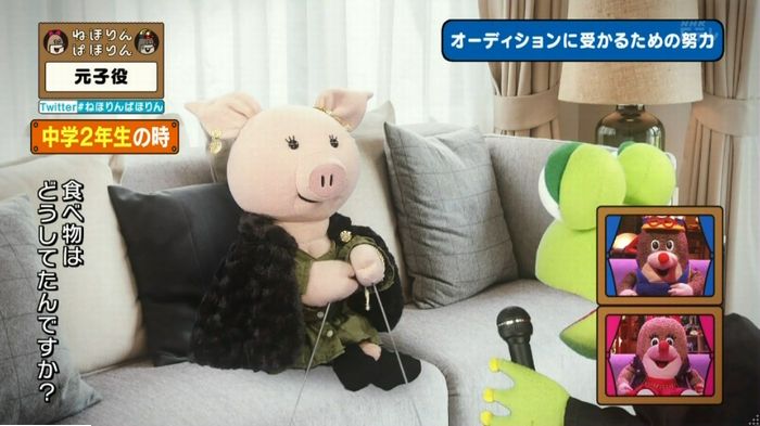 ねほりん元子役のキャプ179