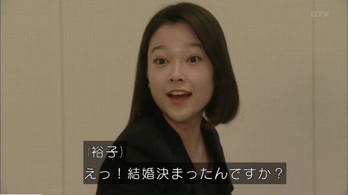 明日の約束のキャプ291