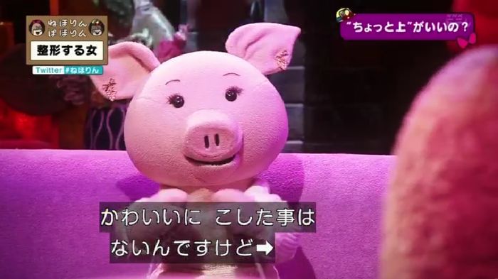 ねほりんぱほりんのキャプ396
