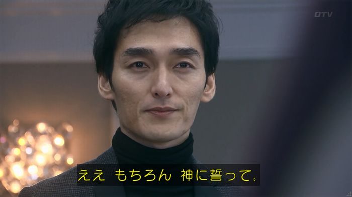 嘘の戦争のキャプ156