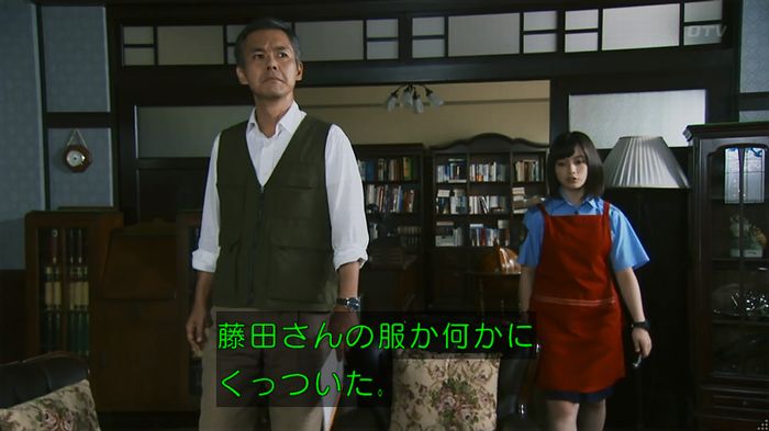 警視庁いきもの係 8話のキャプ294
