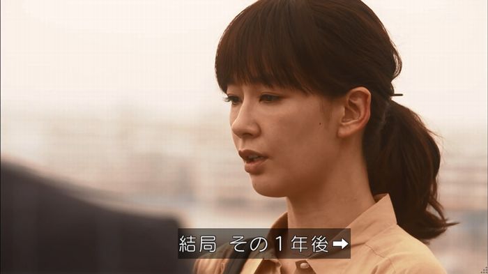 僕たちがやりましたのキャプ273