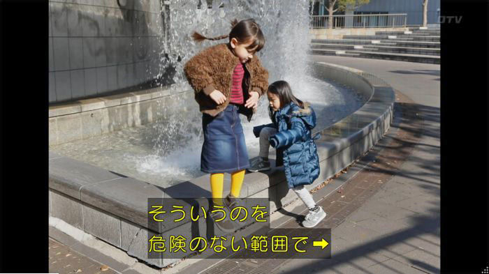 隣の家族は青く見える 3話のキャプ154