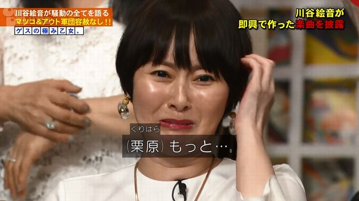 アウトデラックスのキャプ250