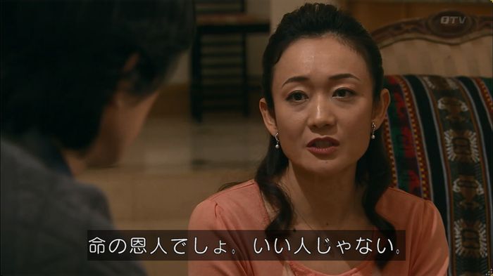 嘘の戦争のキャプ282