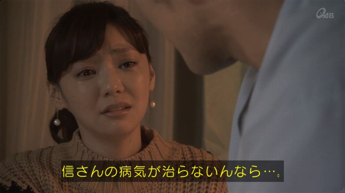 奪い愛 6話のキャプ594