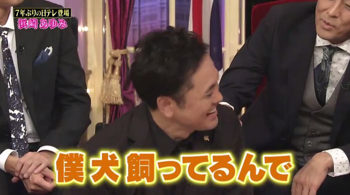 しゃべくり007のキャプ132