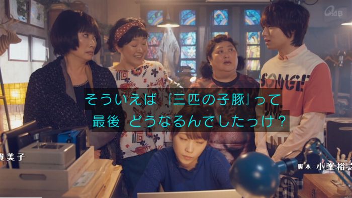 家政婦のミタゾノ 2話のキャプ874