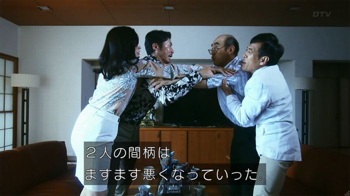 警視庁いきもの係 8話のキャプ121
