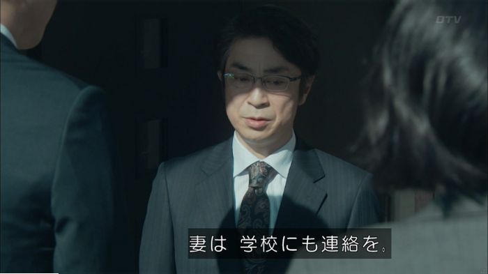 明日の約束のキャプ20
