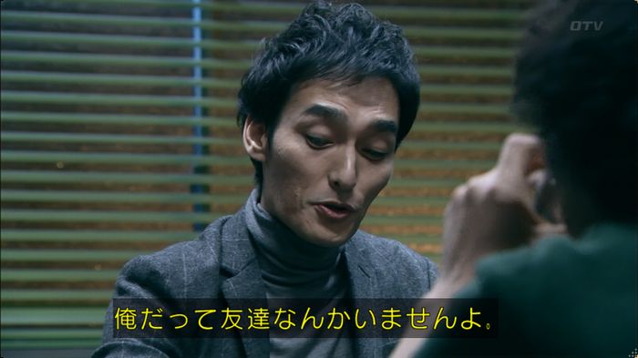 嘘の戦争 5話のキャプ490