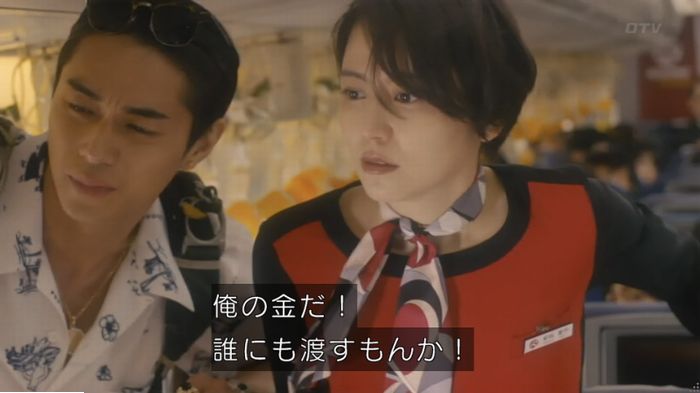 コンフィデンスマンJP 1話のキャプ356