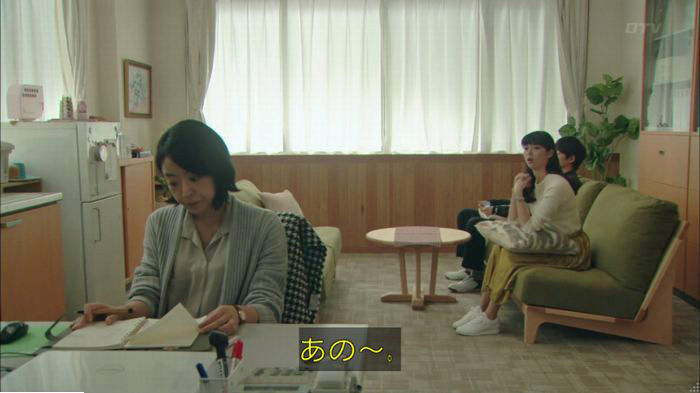 明日の約束のキャプ222