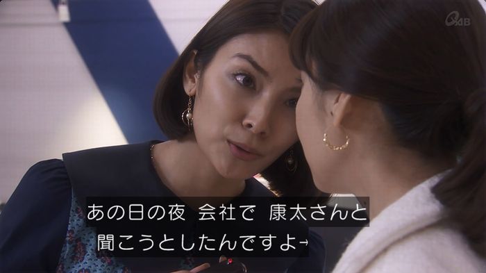 奪い愛 6話のキャプ314