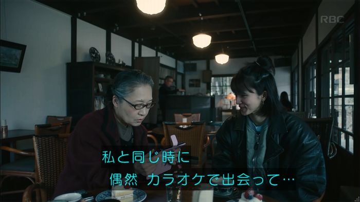 カルテット 2話のキャプ32