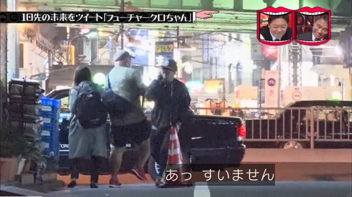 水曜日のダウンタウンのキャプ99